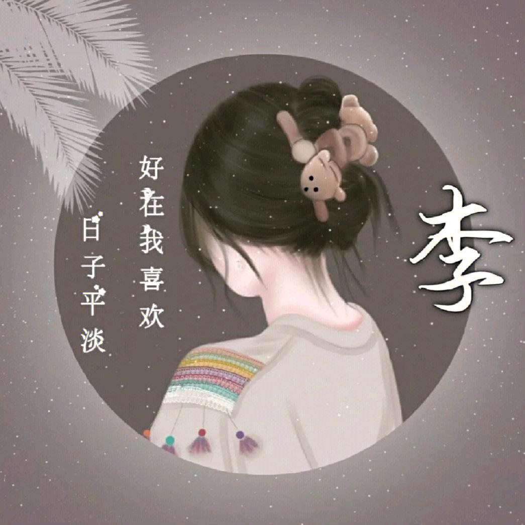 最熟悉的陌生人
