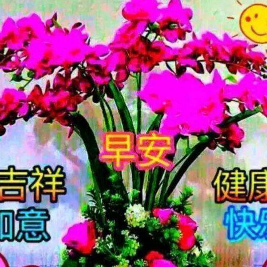 我爱你