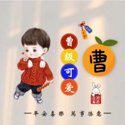 快乐男生