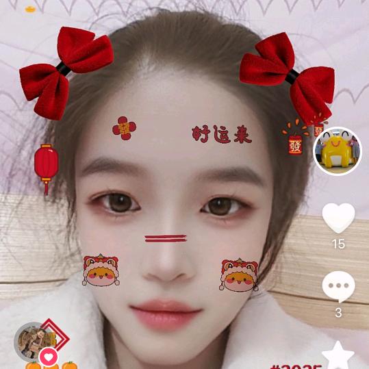 三妹妹