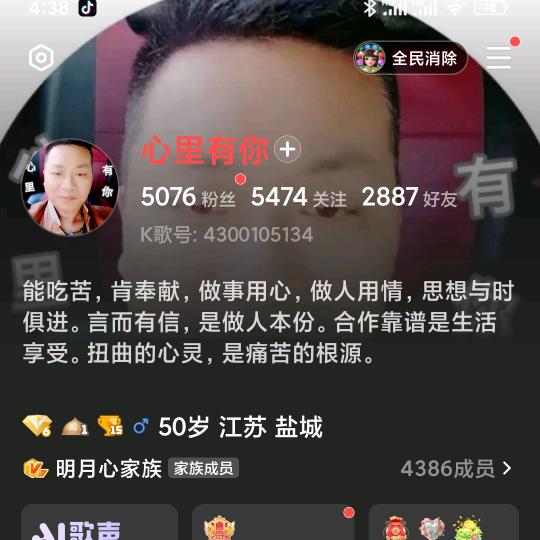 心里有你