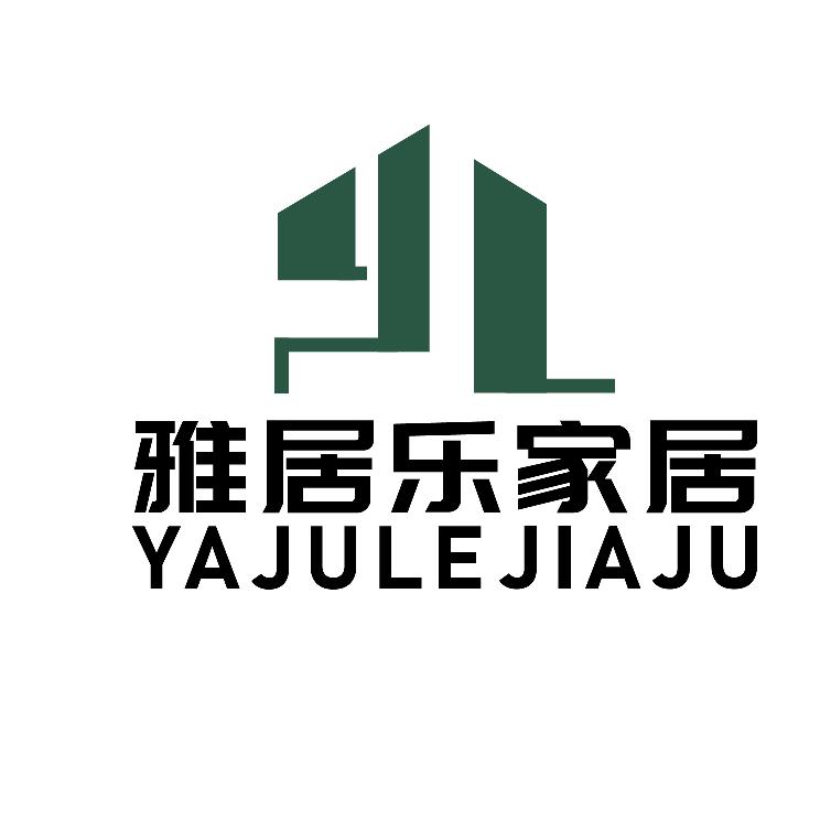 湖南雅居乐家居有限公司