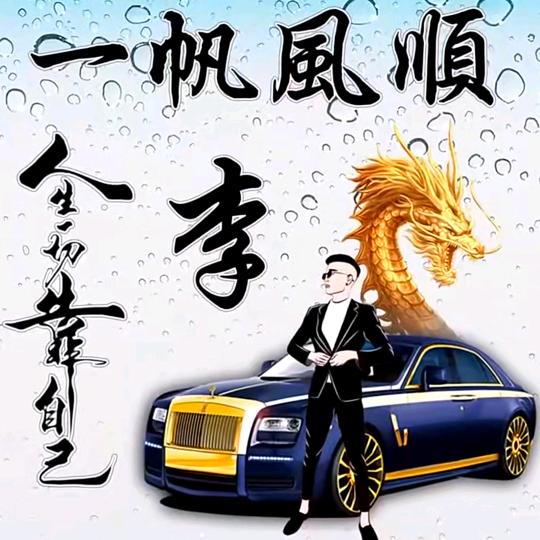 若只如初见っ