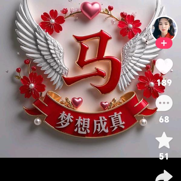 快乐