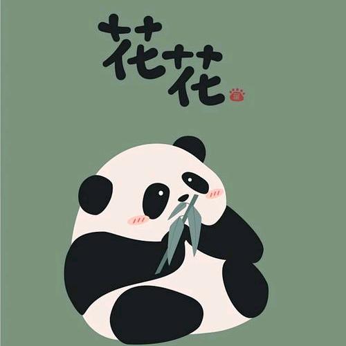 花花躺平大赛301