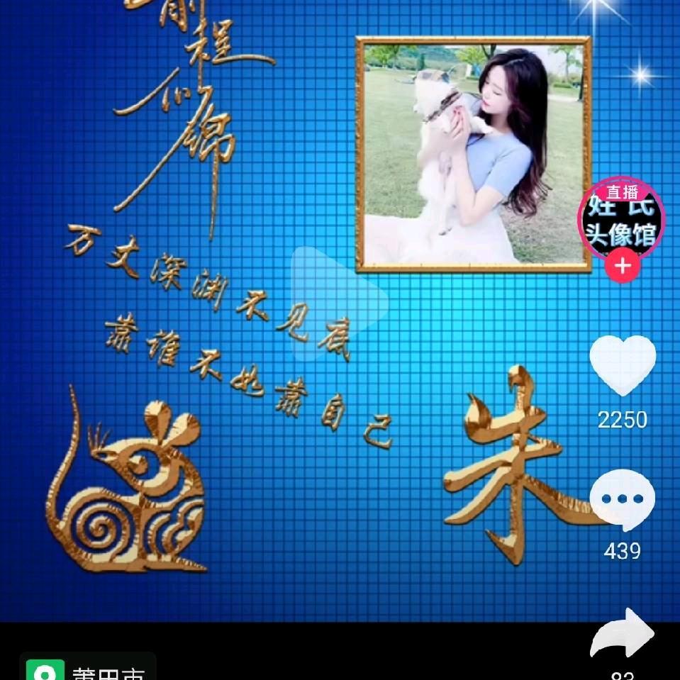 一帆风顺