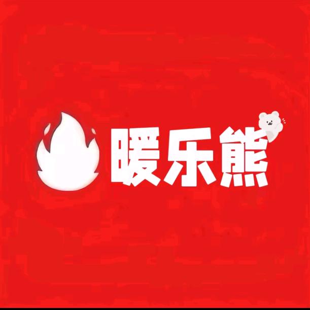暖手宝源头工厂