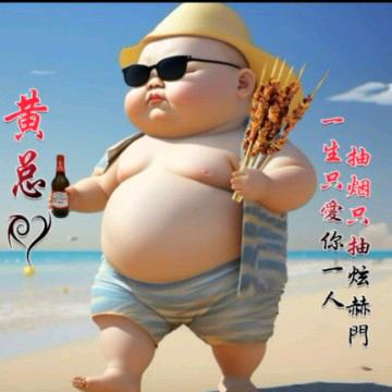 淡定的日子拔云见日