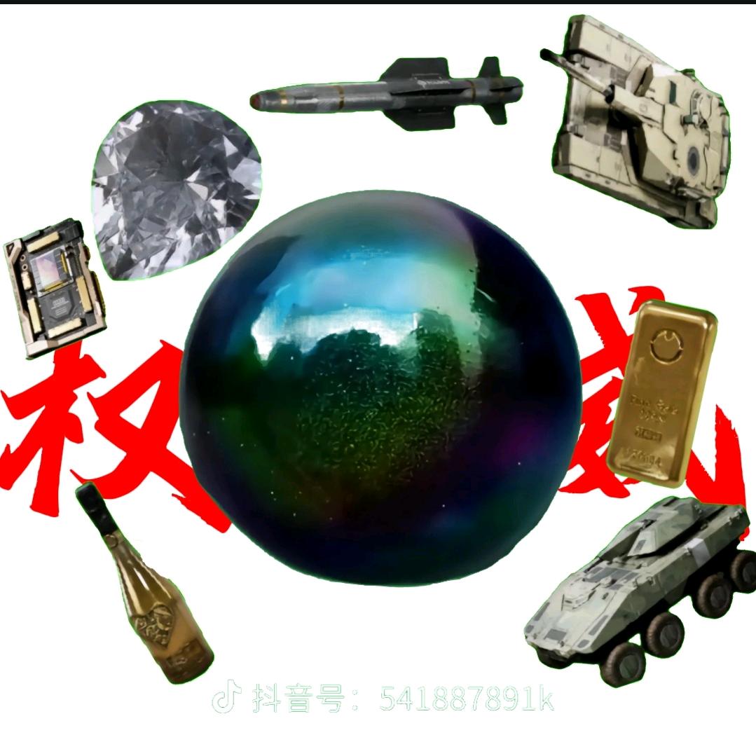 我要反小鬼和乐子