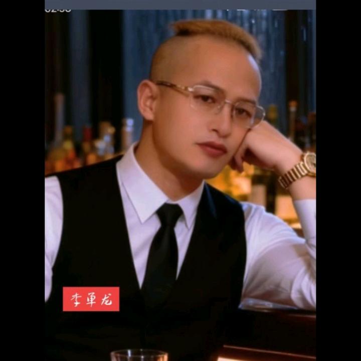 再來富