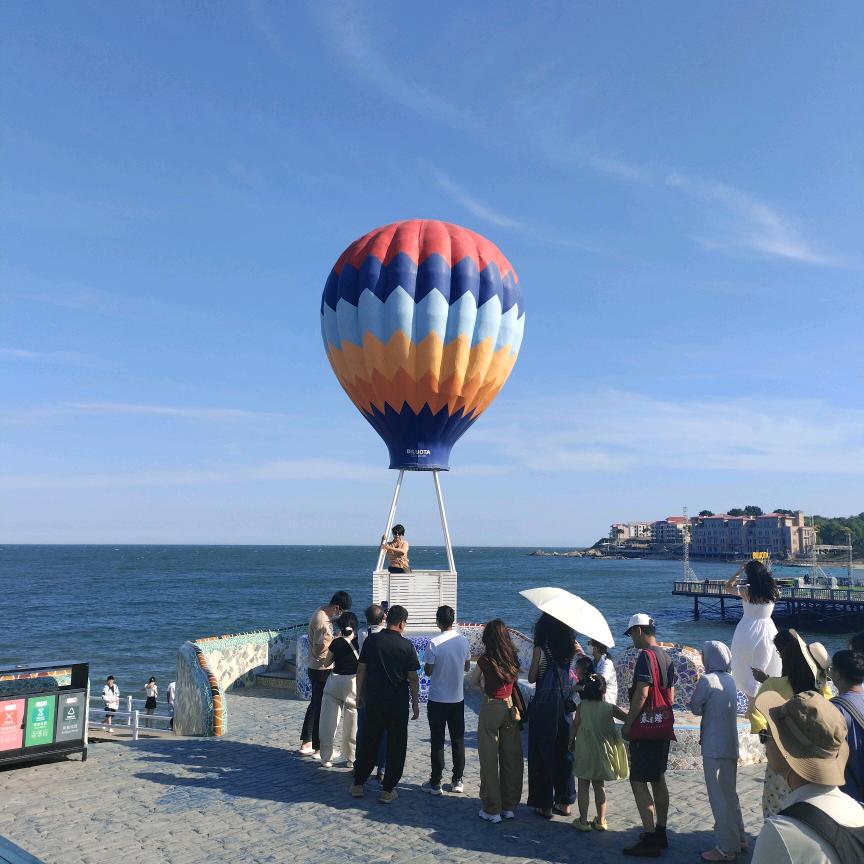 海洋
