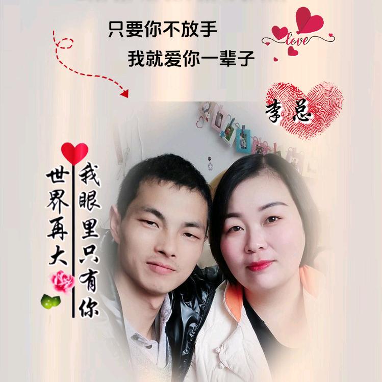 龙池村李想