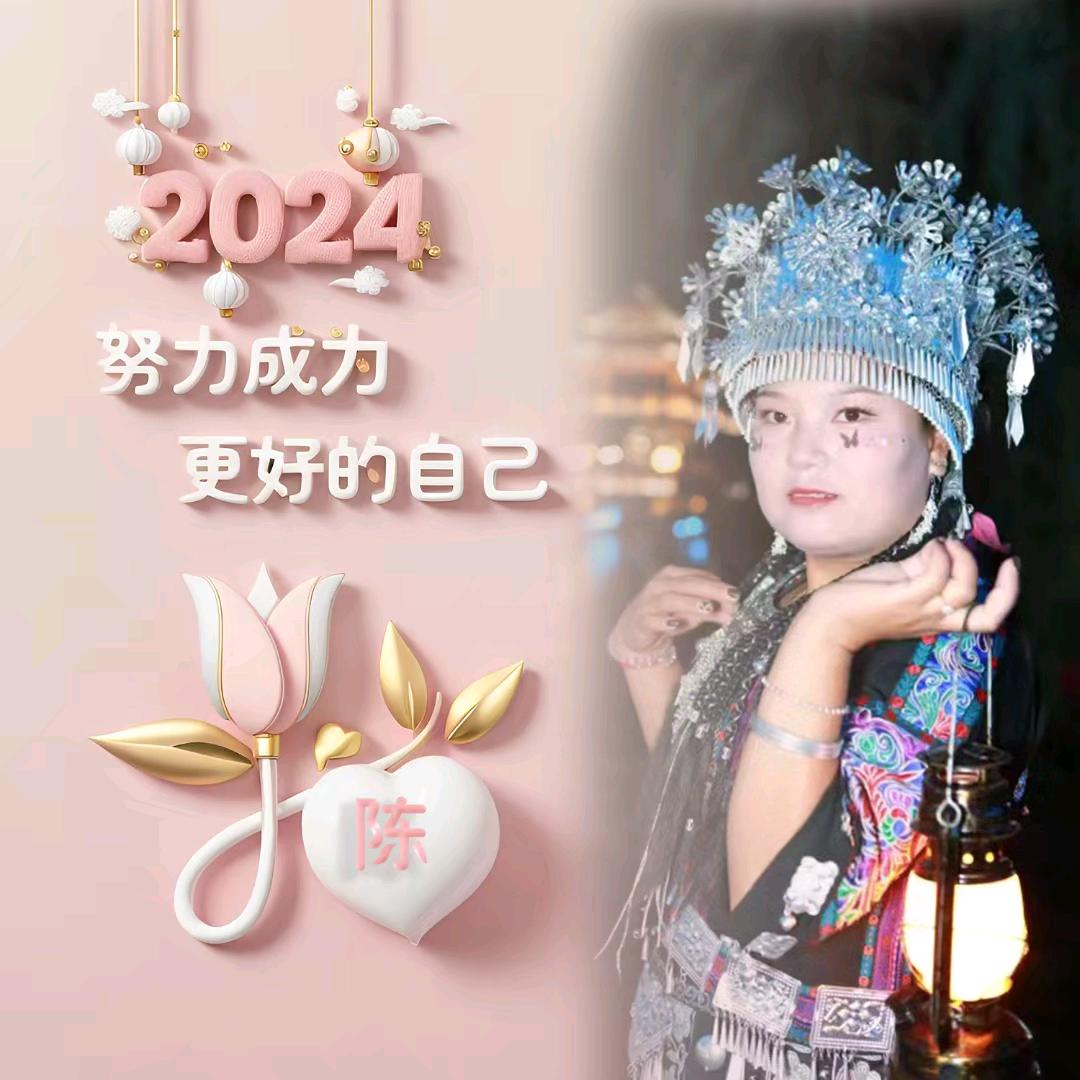 桑植红桃土特产店