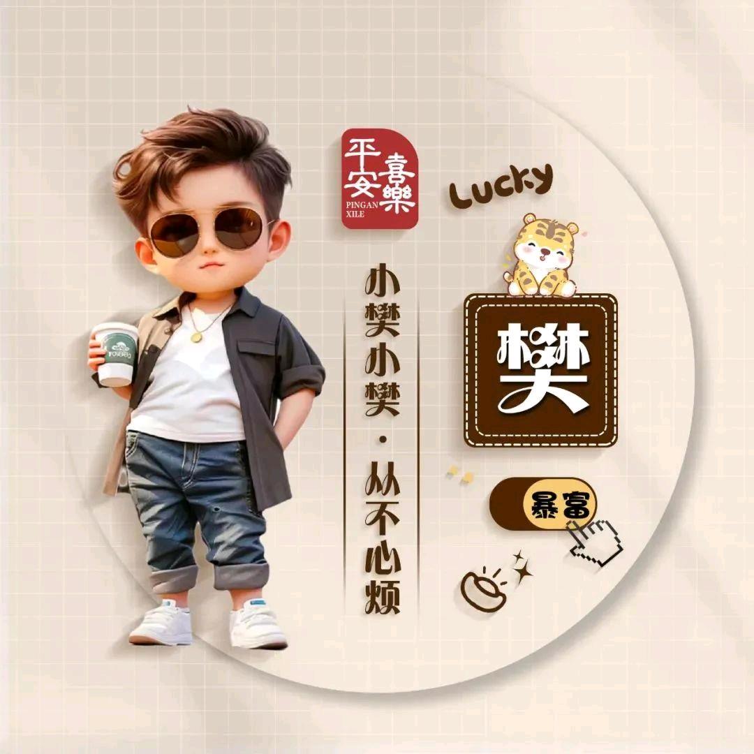 寅然