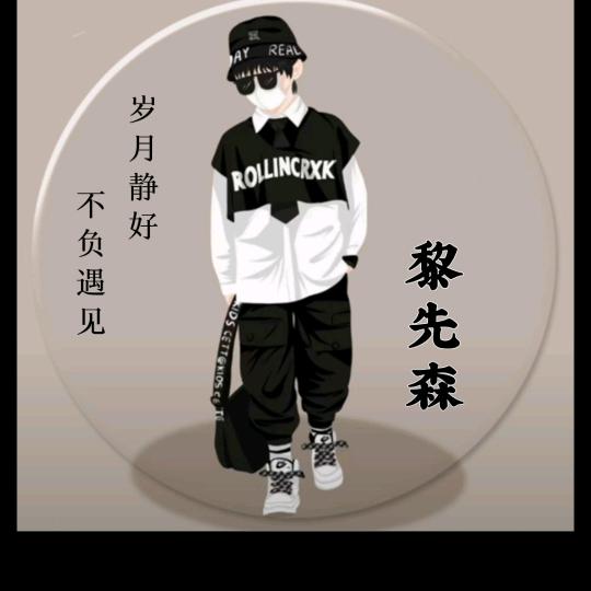 多多A(LX)