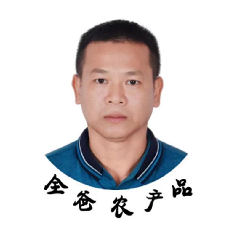 全爸农产品企业店