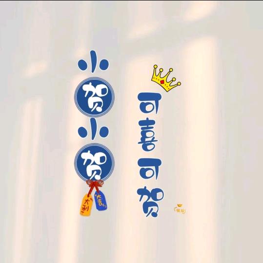 ²⁰²⁴·小柒睡不醒