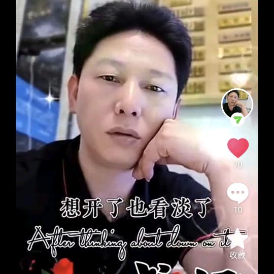 扯蛋人生