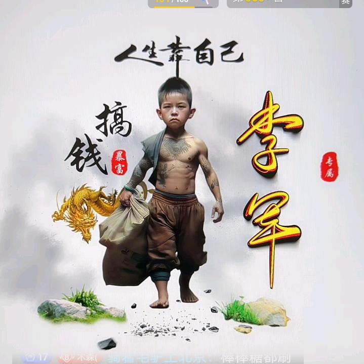 1314520看笑了
