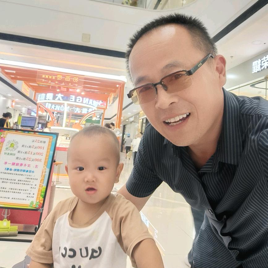 《家和万事兴》