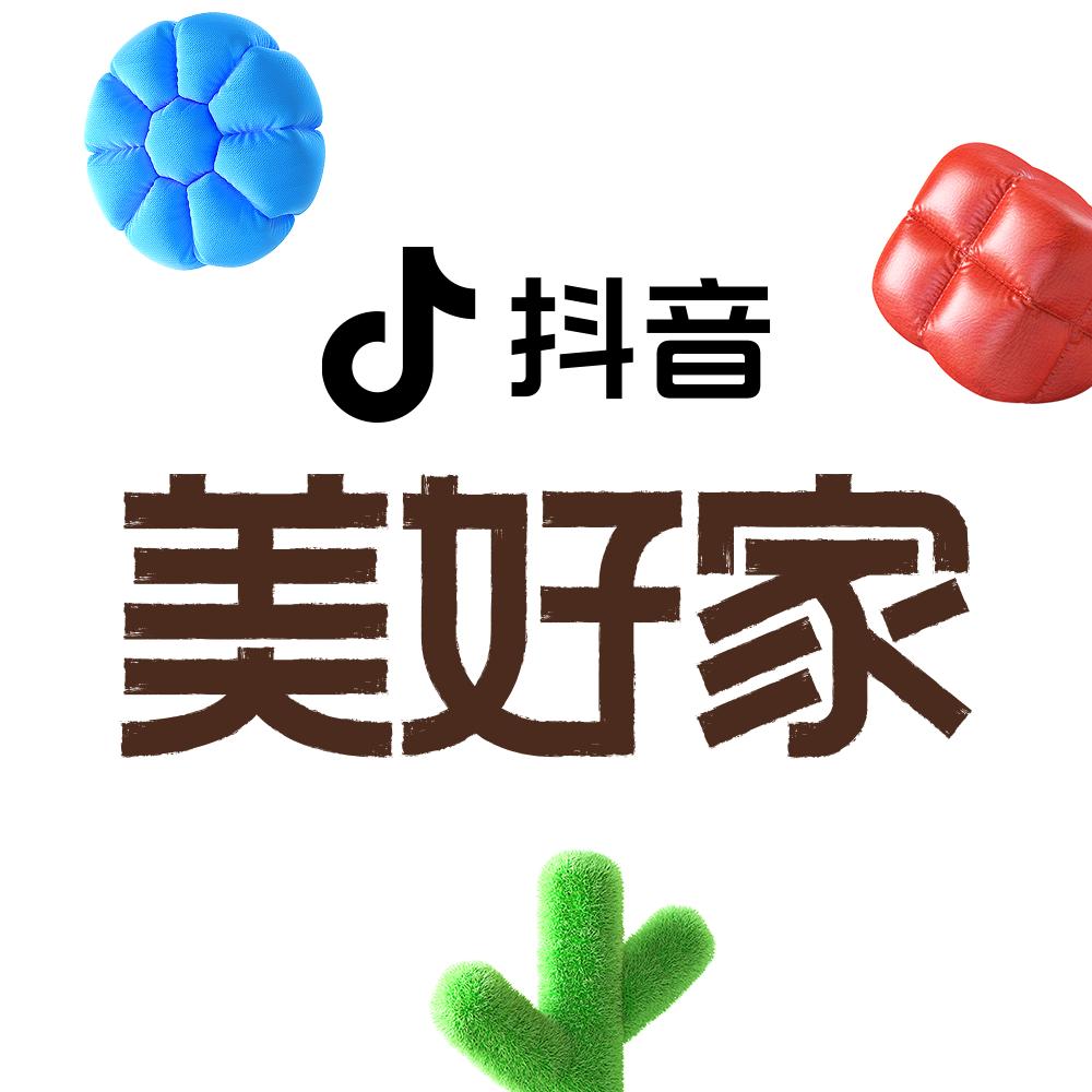 抖音美好家