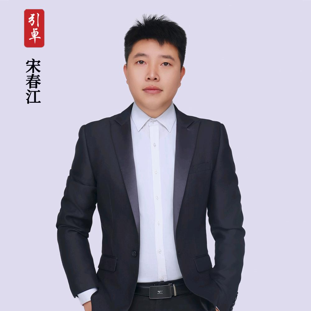 白沟引卓地产江哥