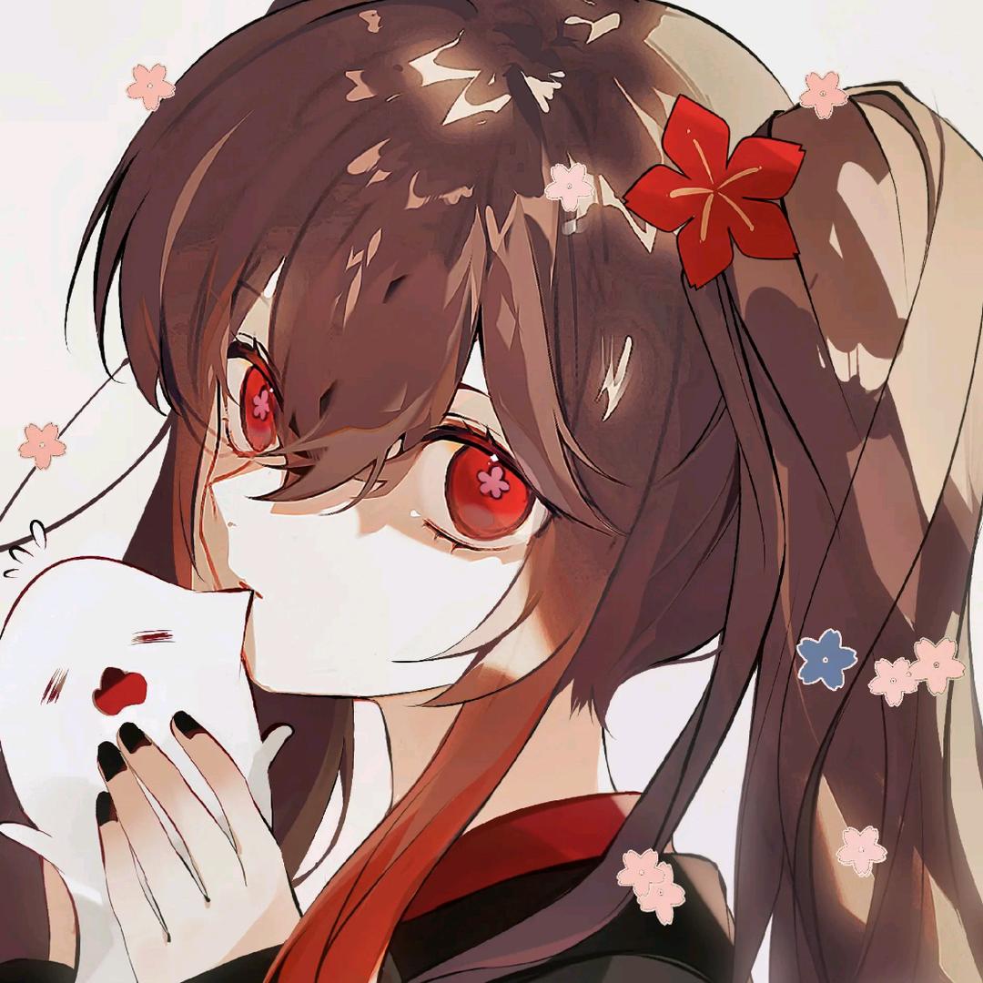 符离咯