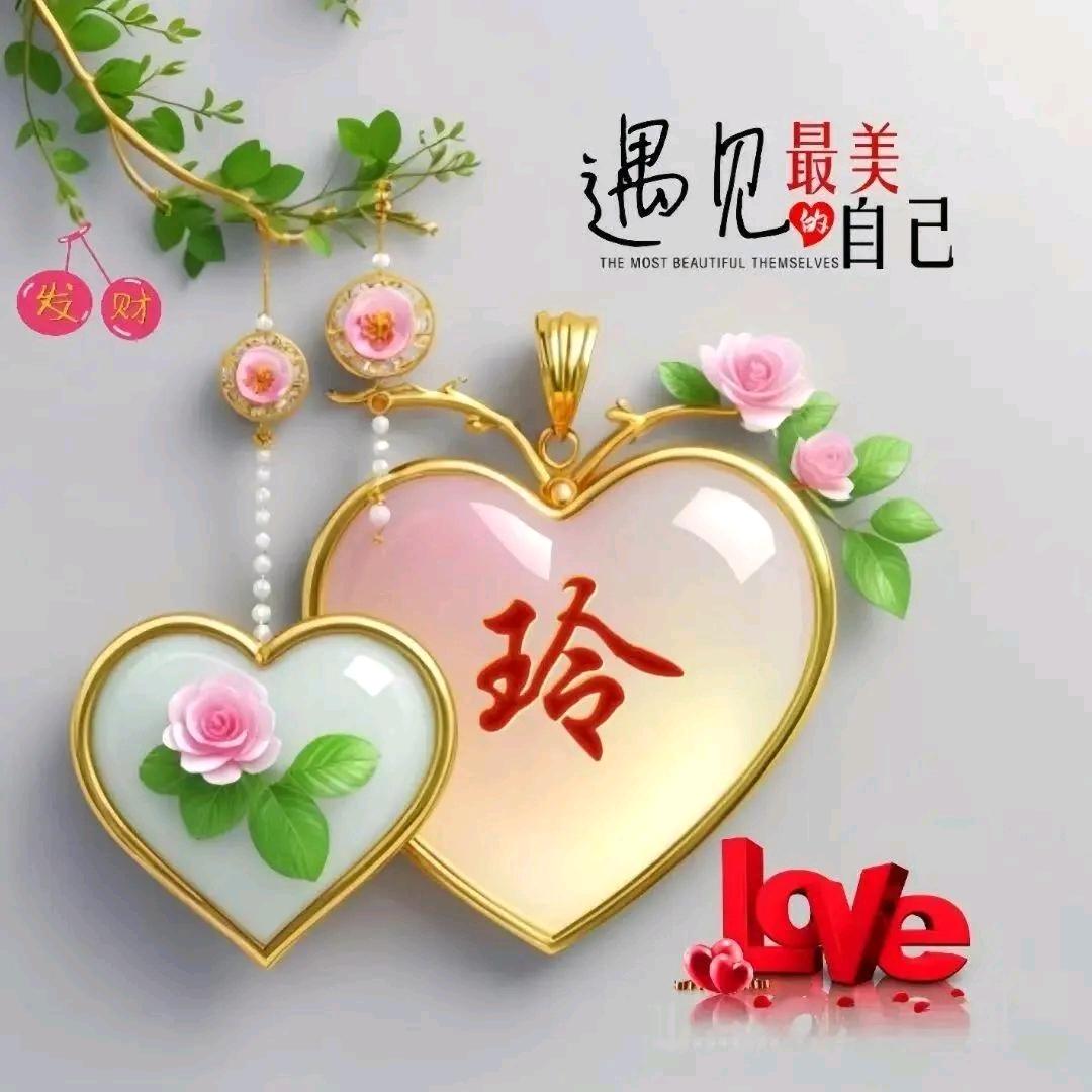 ృ༊💞ꦿ终.情꧔ꦿ້໌