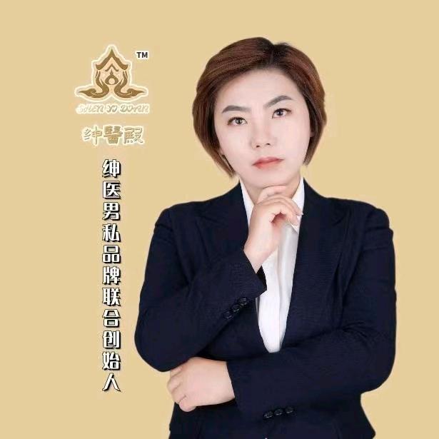 绅医男私~大连~凤儿