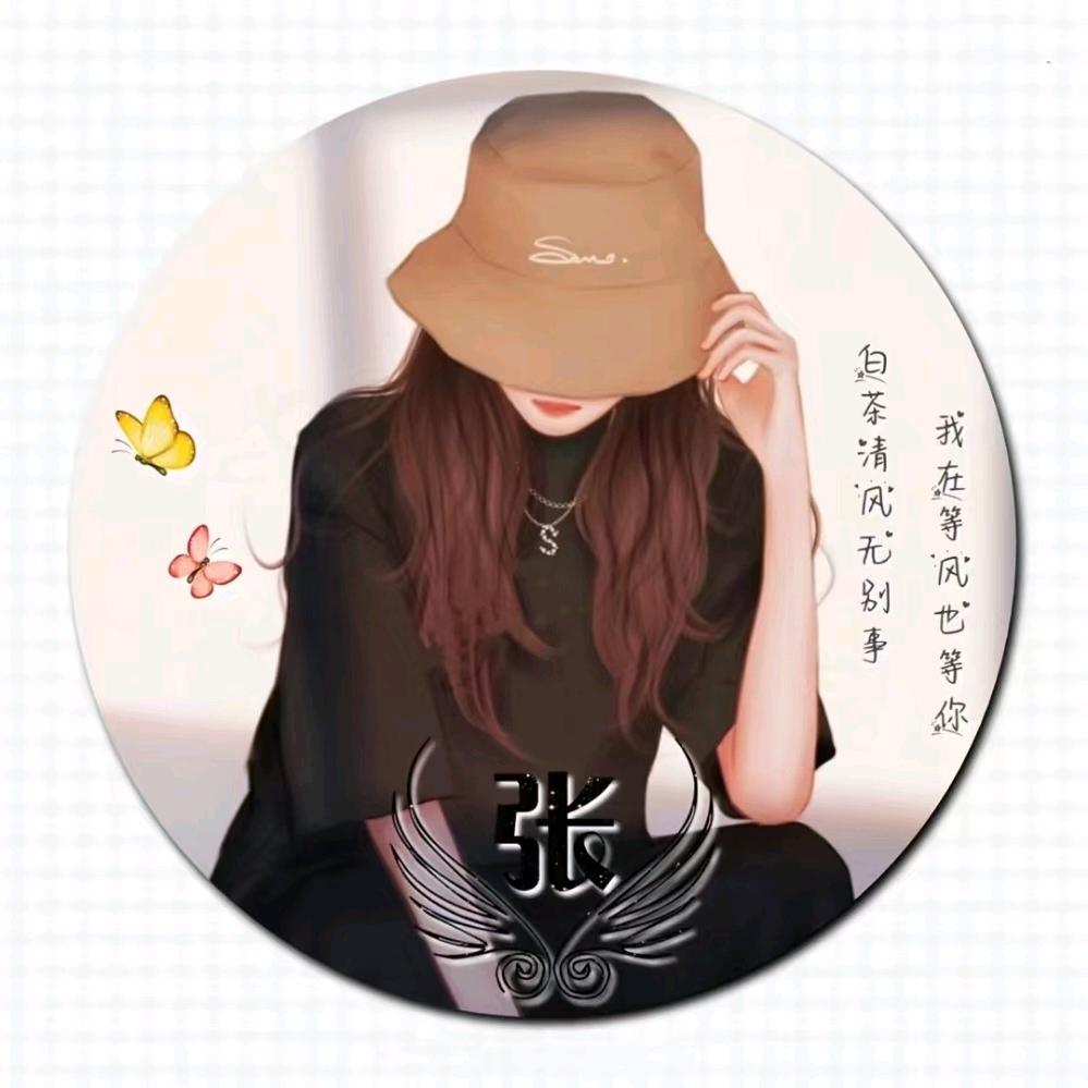 国锋练字张老师