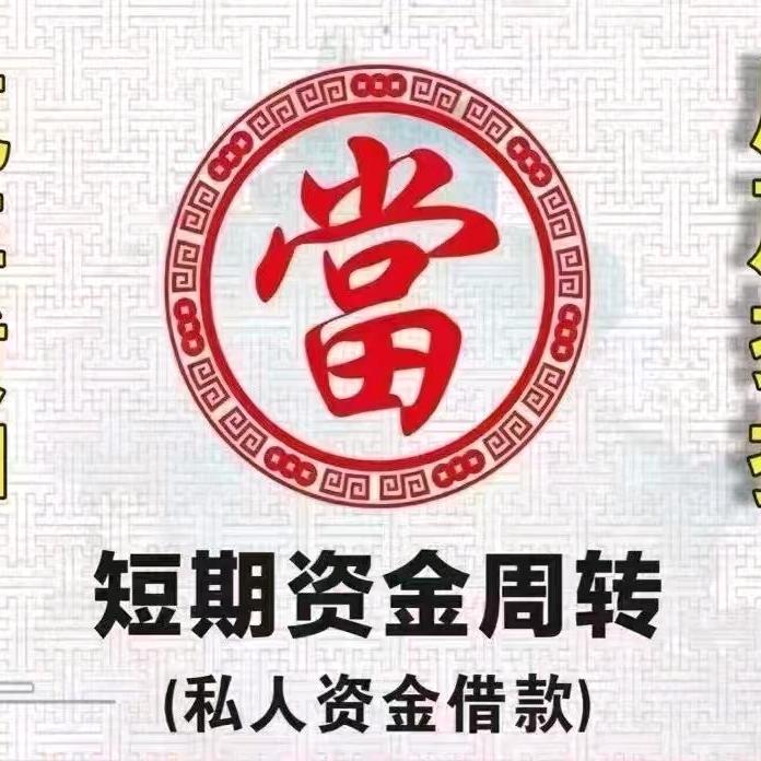 张先生呀