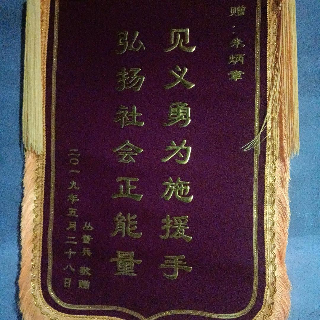 快乐马