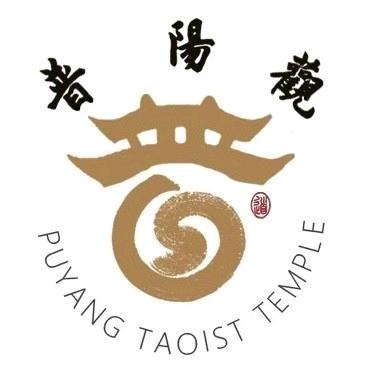 普阳功夫