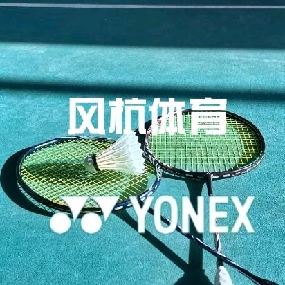 风杭体育🏸