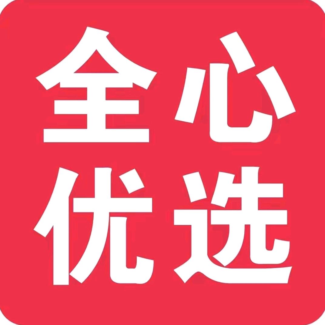 辛巴带货SL