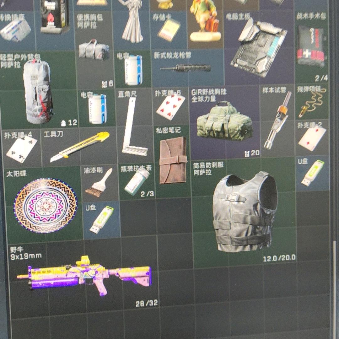 空白(八级灯牌免费做33)