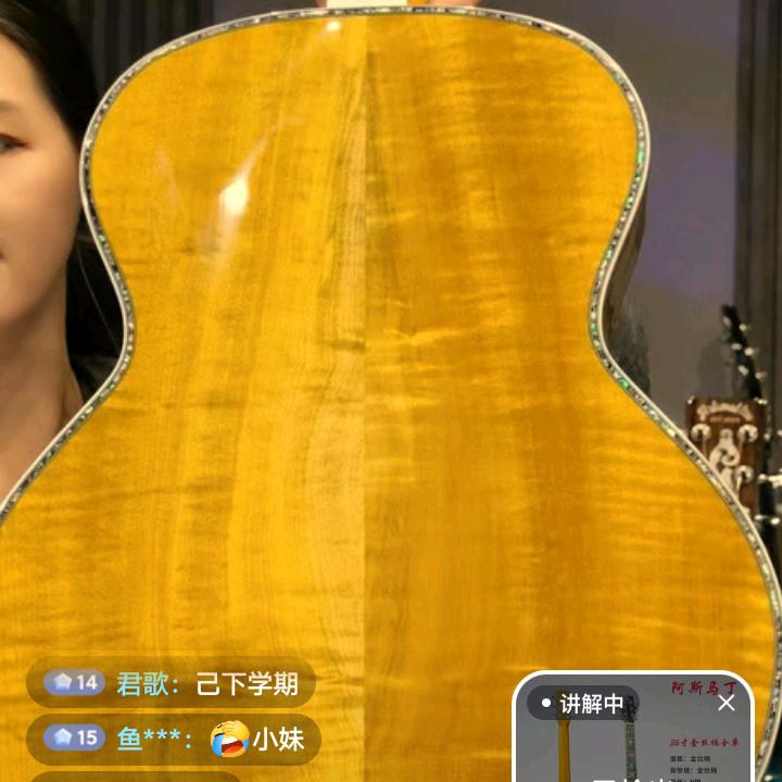 君歌