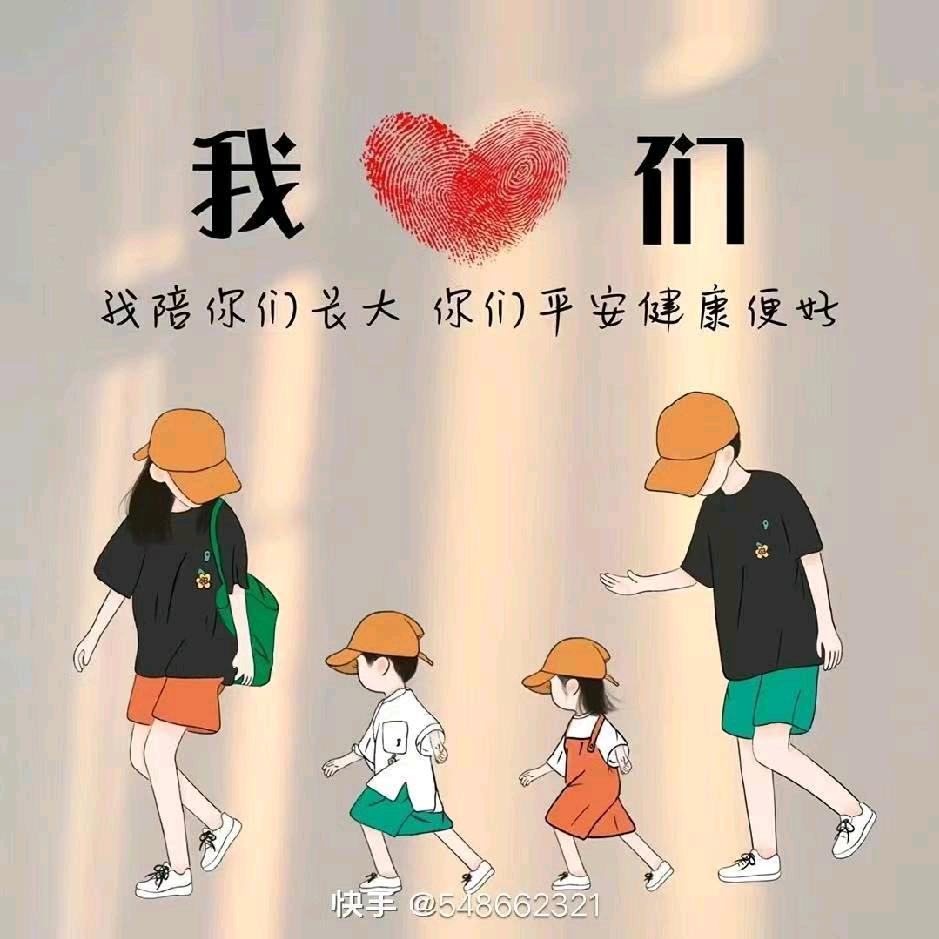 媛媛