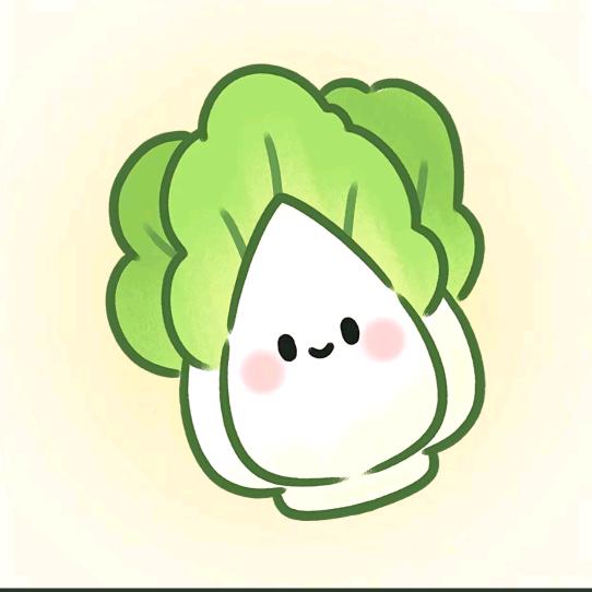 一颗白菜🥬