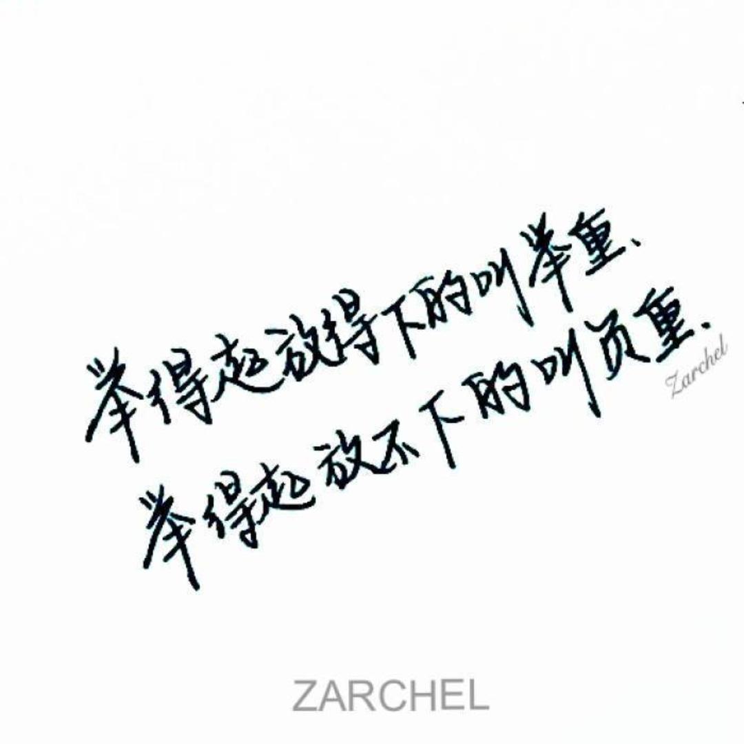 🐲飞龙腾跃🐉