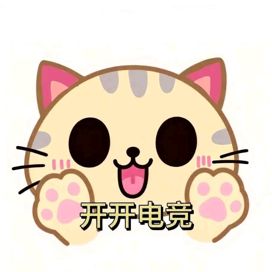 开开