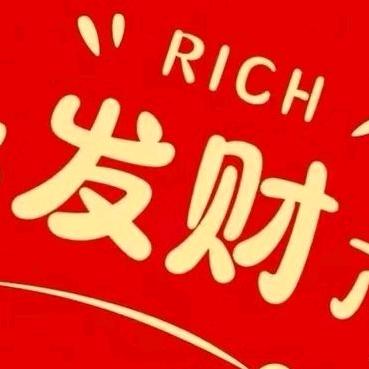 炎森