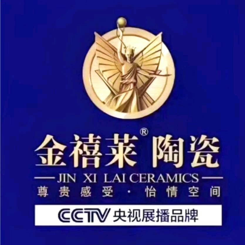 亳州金禧莱瓷砖