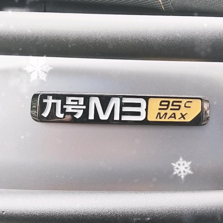 日进斗金