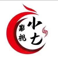 小七影视