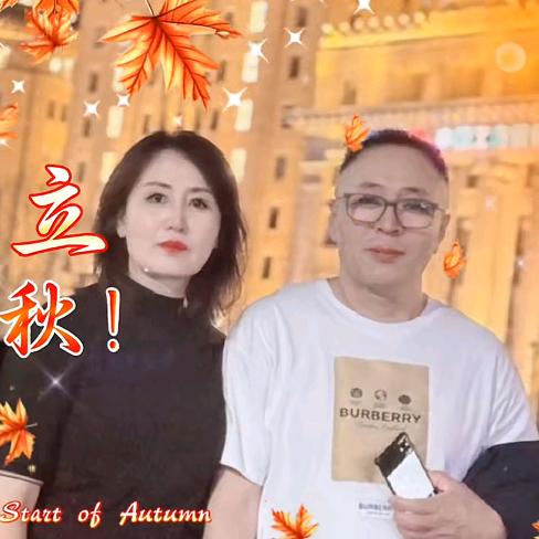 爱上美食