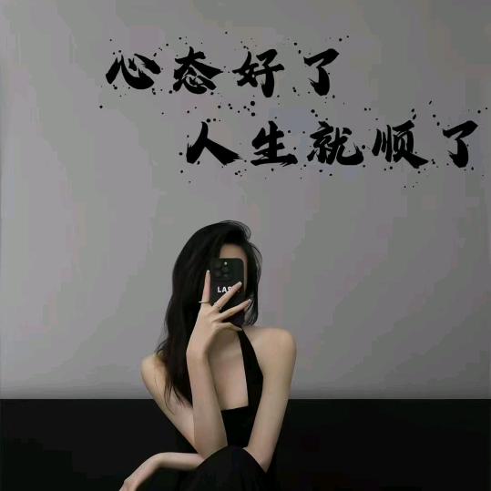 彩虹🌈日常分享（互关互赞）