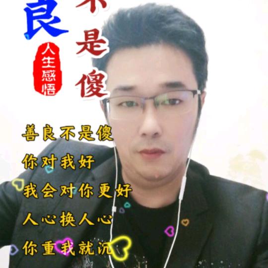 孤城