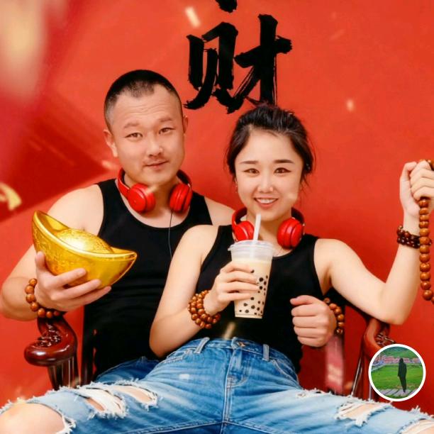 北原汉子