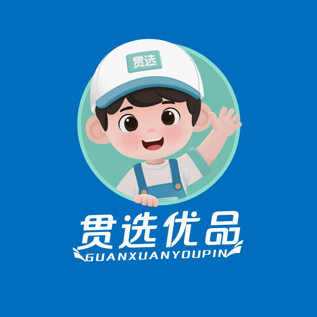 贯选优品便利店